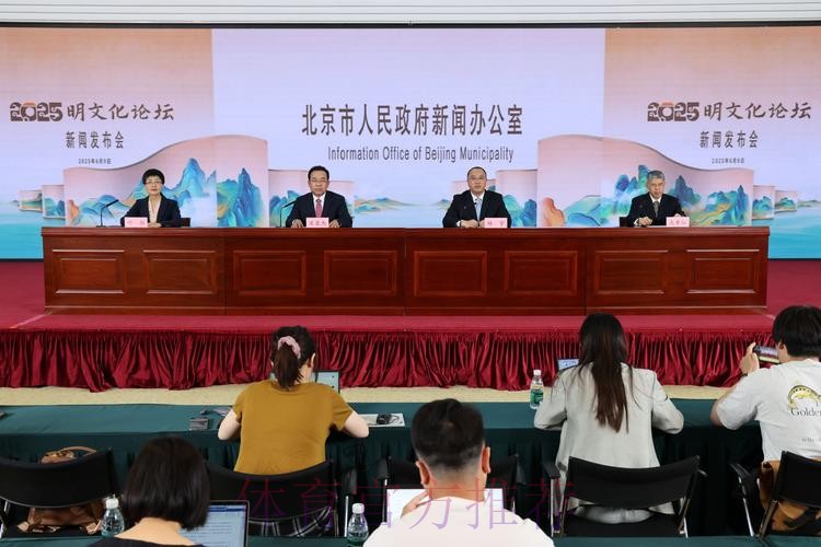 铁人三项文化建设座谈会在京召开