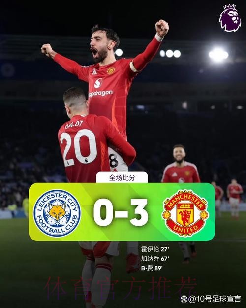 英超离谱夜？4战全打平+3场0-0！曼城红军翻车 阿森纳狂喜4分领跑