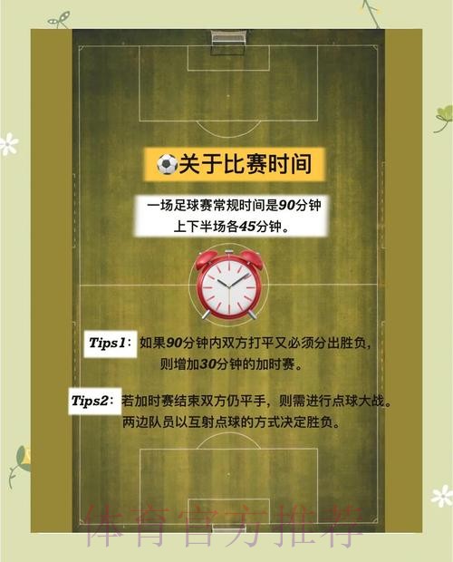 世界杯下注入口解读与高效玩法指南